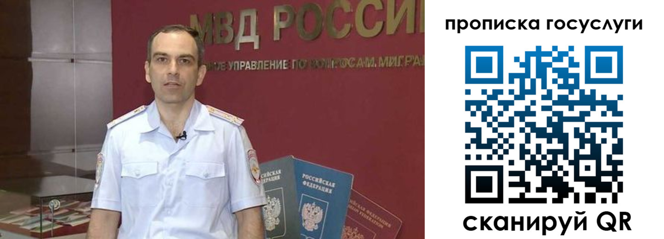 прописка иностранных граждан в Майском